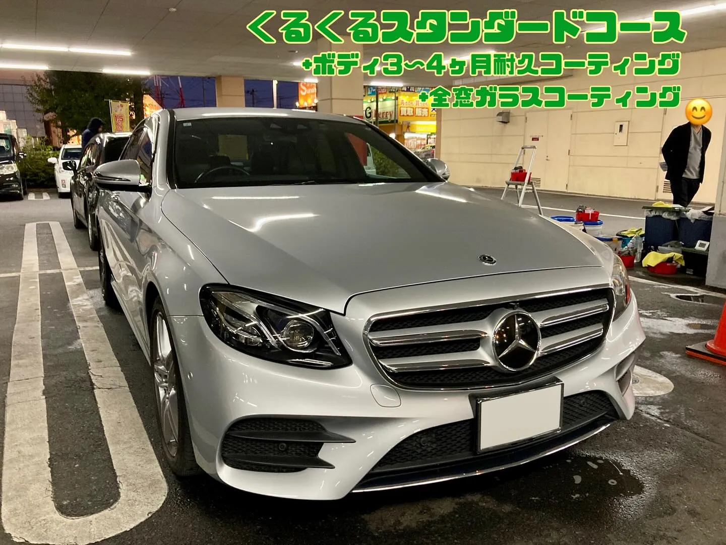 1/26(日)〜27(月)出店🚘✨️