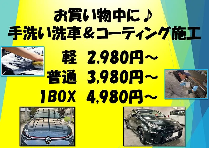 メガ柏ドンキ 本日イベント開催中✨️