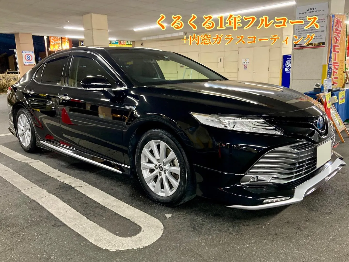 下館ドンキ CAMRY 本格コーティングコース🚘✨️