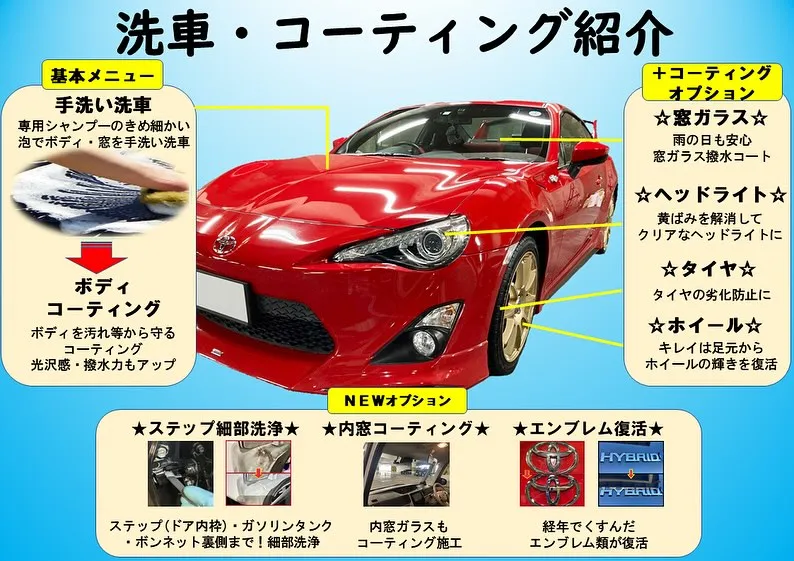 メガ柏ドンキ 明日より2日間限定出店🚘⭐️