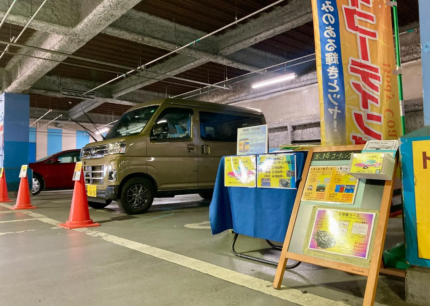 メガ柏ドンキ イベント出店中🚘✨️