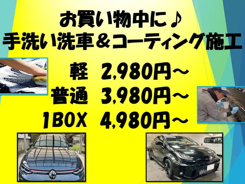 メガ柏ドンキ 2月(前半)イベント最終日❗️