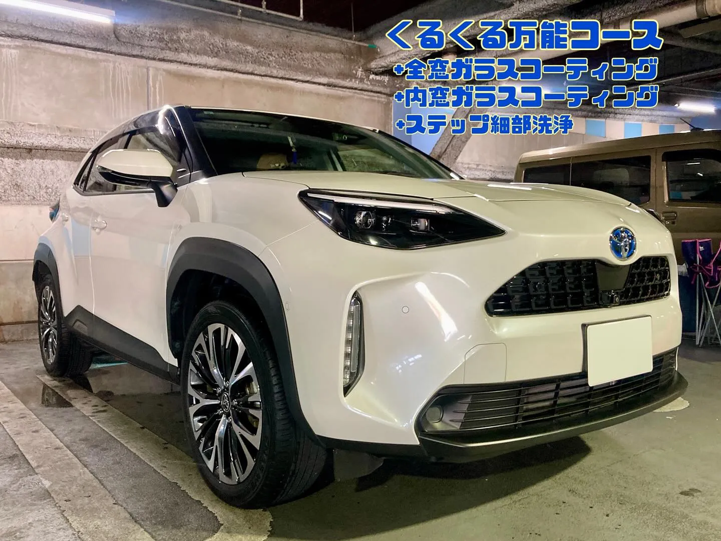メガ柏ドンキ 明日までイベント出店中🎶 ヤリスクロス ご利用...
