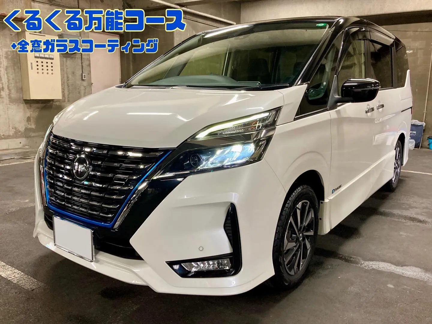 メガ桐生ドンキ 出店ありがとうございました🙇‍♂️ セレナ ...