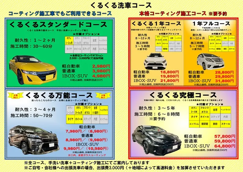 ⭐️6月カレンダー
