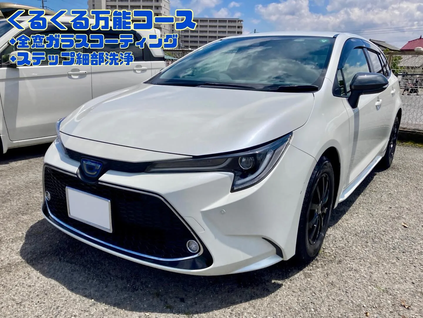 本日出張洗車スペシャルデイ💫💫