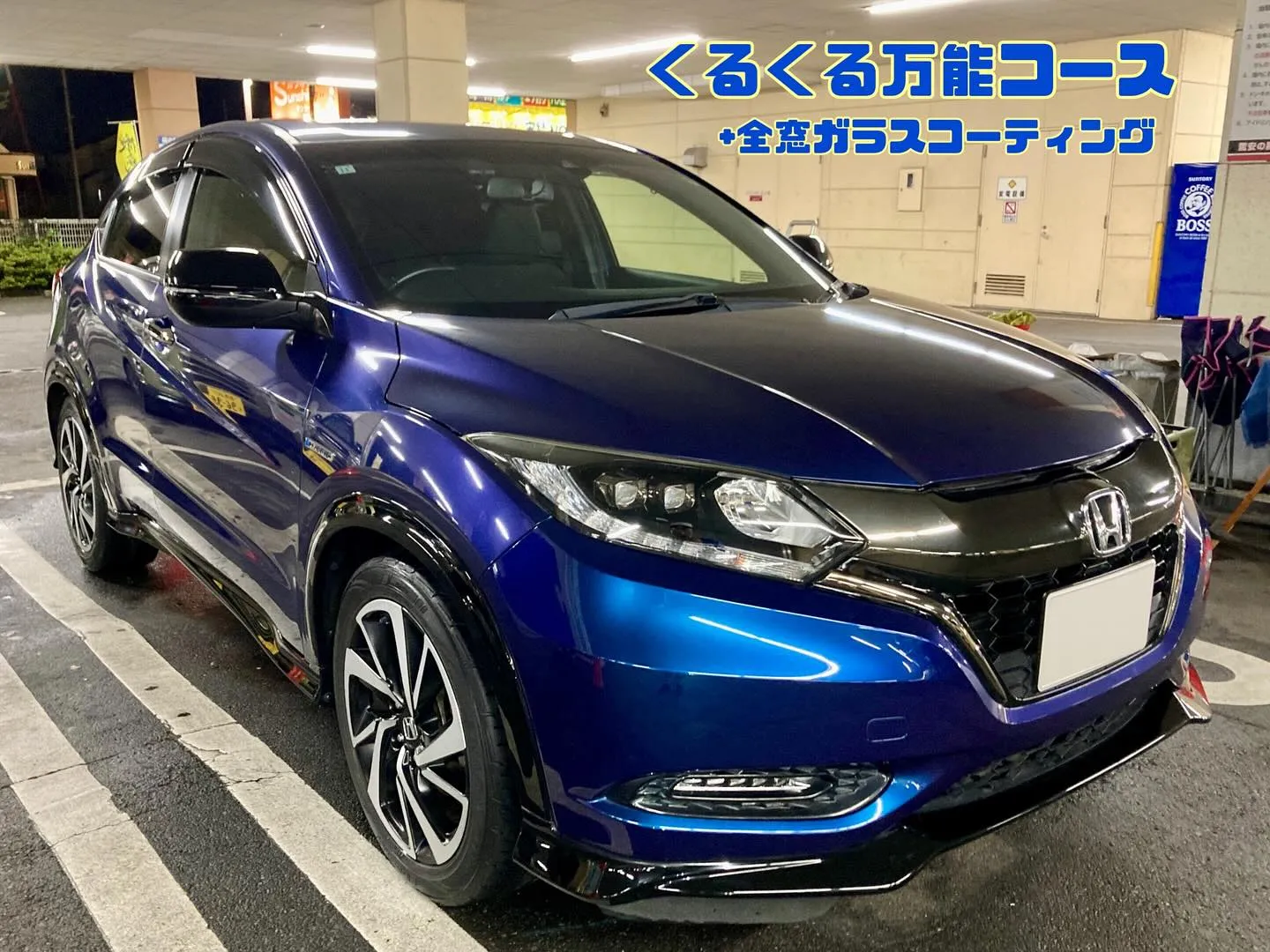 下館ドンキ🐧 只今イベント出店中 ヴェゼル ご利用者様🚘