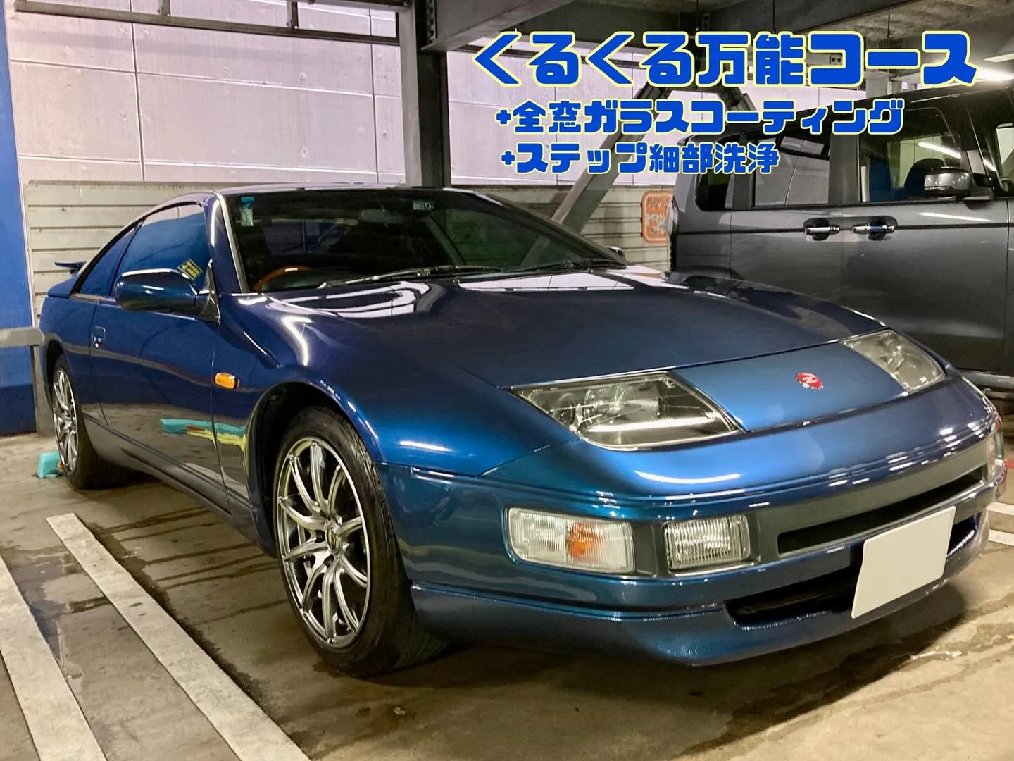 平塚ドンキ 本日よりイベント出店🎶 フェアレディZ リピータ...