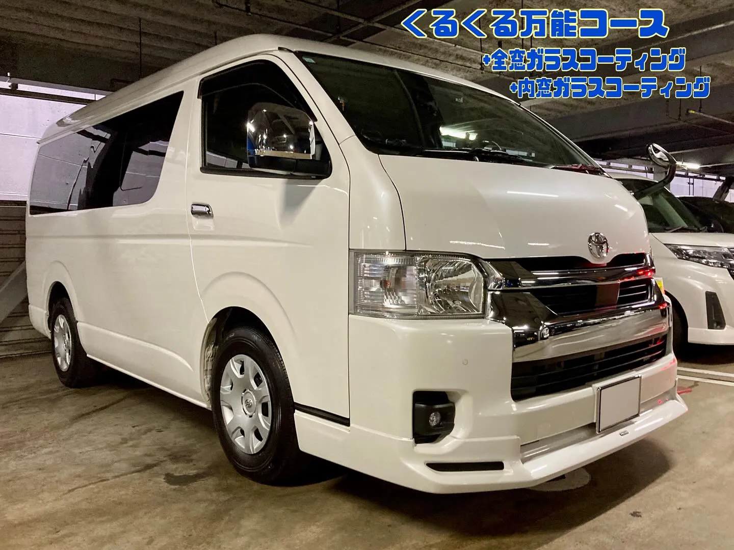 平塚ドンキ 本日イベント最終日❗️ ハイエース リピーター様...