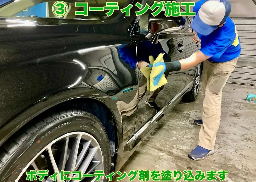 くるくる洗車のスタンダードコースってどんなコース？？