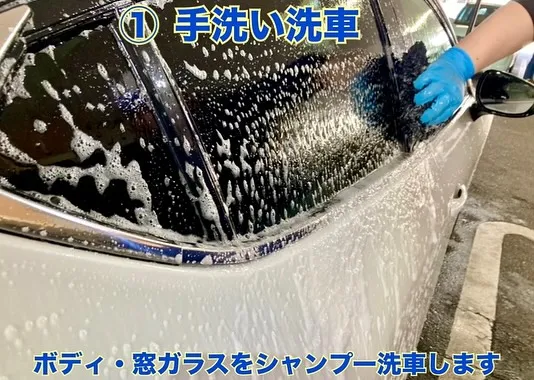 くるくる洗車の万能コースってどんなコース？？