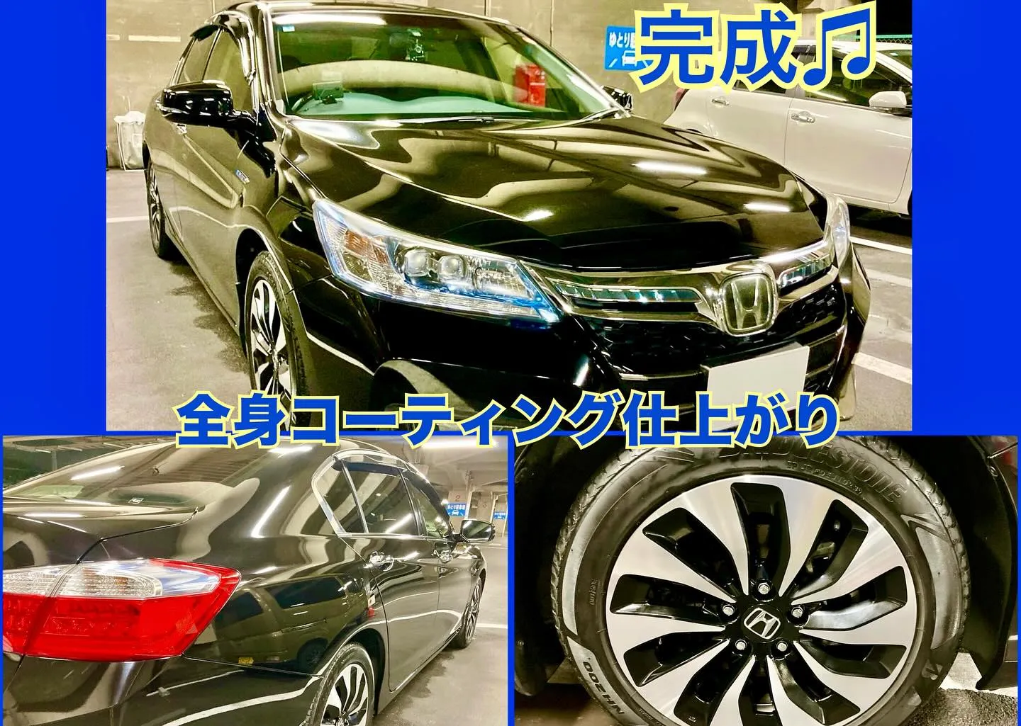 くるくる洗車の万能コースってどんなコース？？