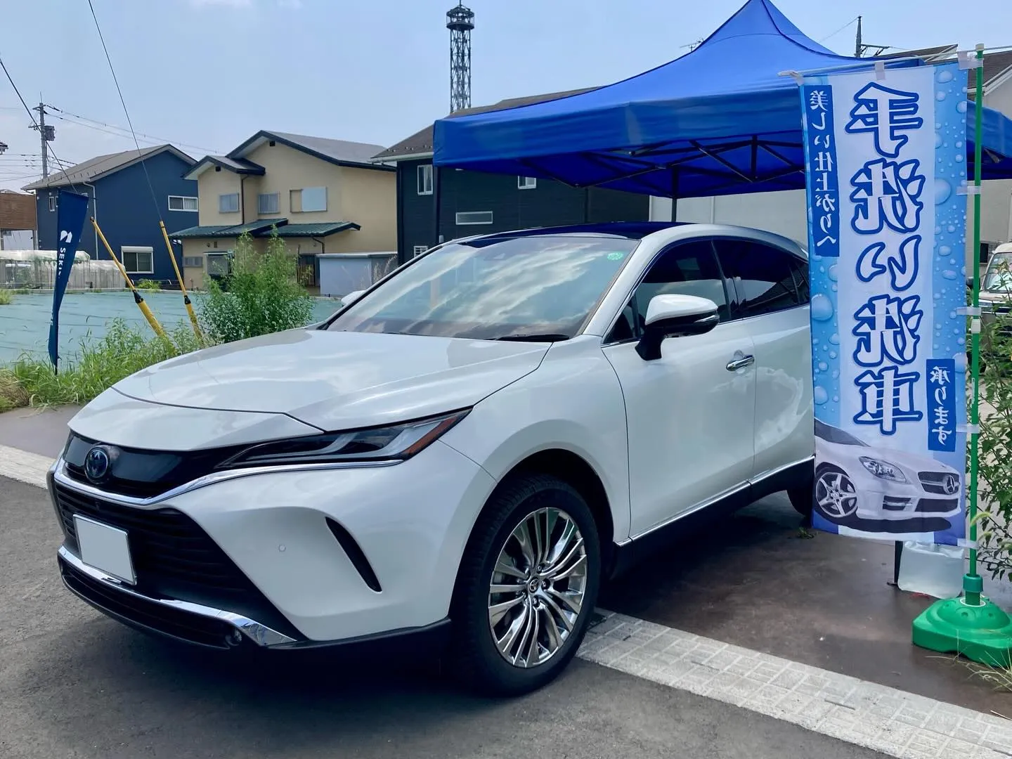 積水ハウス様主催