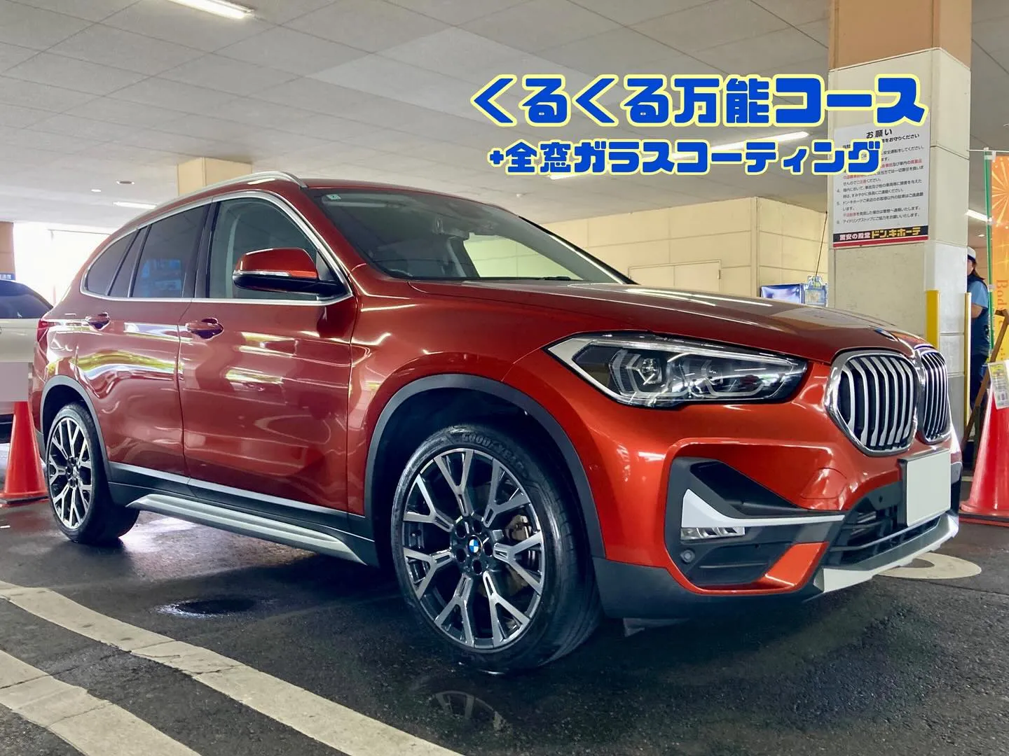 下館ドンキ🐧 明日よりイベント出店🎶 BMW リピーター様🚘