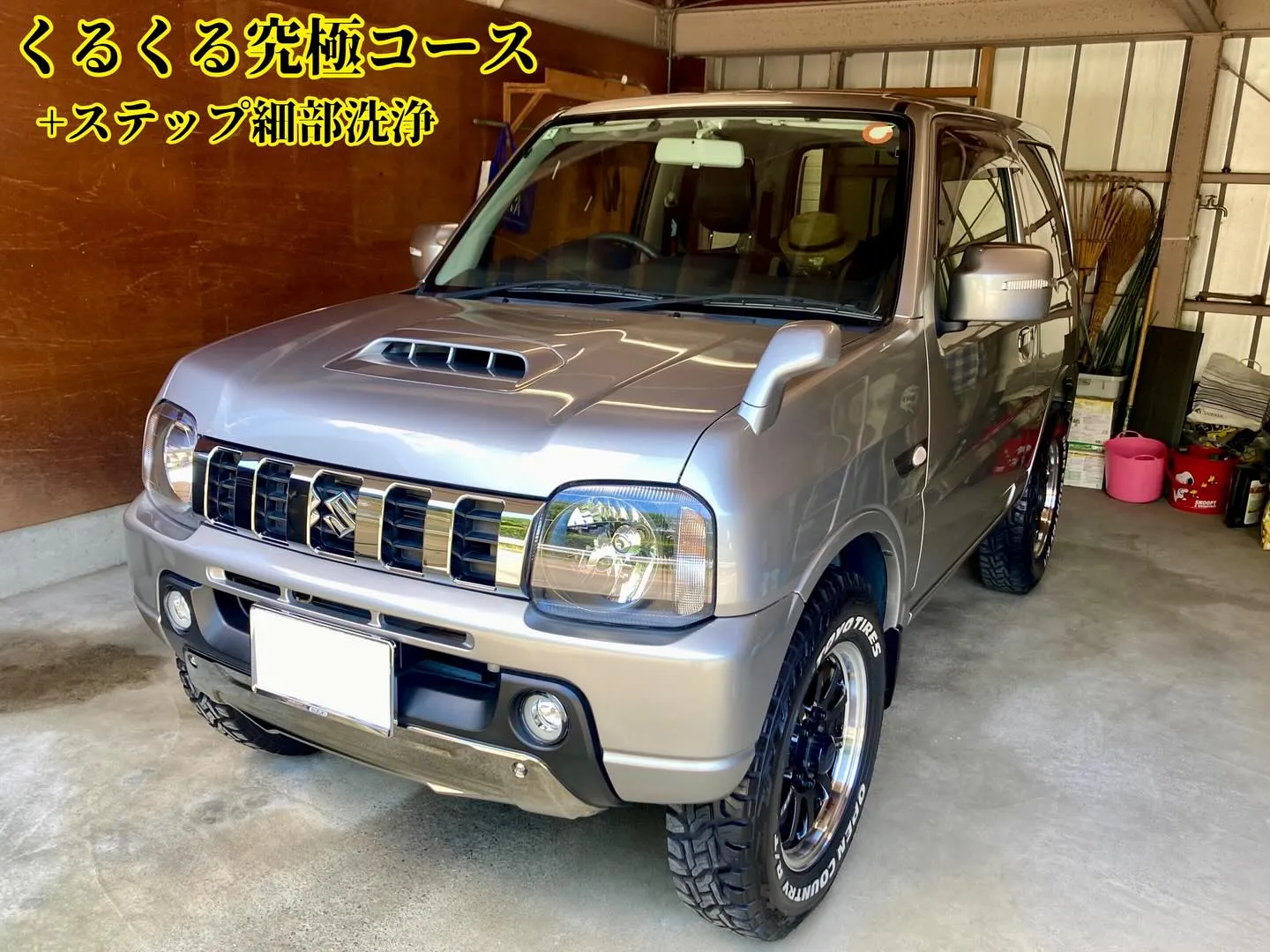 本格コーティングコース🚘✨️ ご利用者様 ご紹介