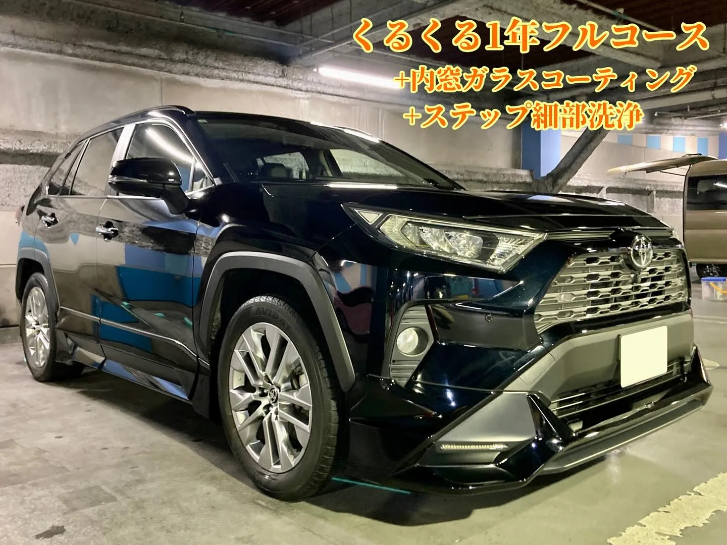 本格コーティングコース🚘✨️ ご利用者様 ご紹介