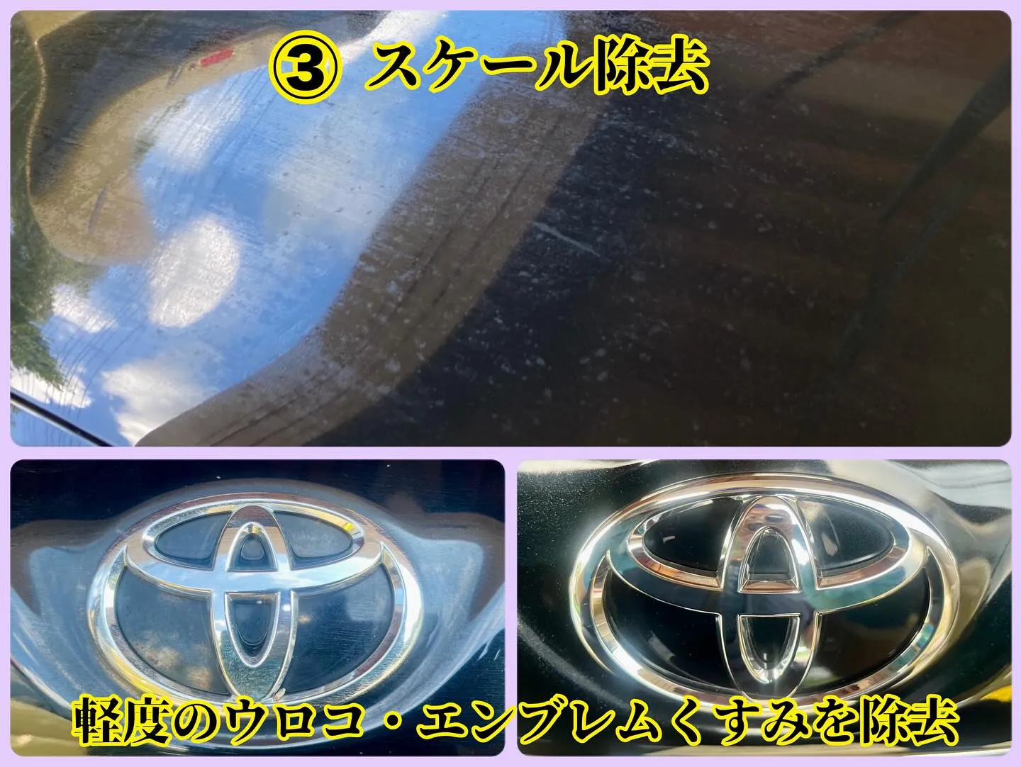 くるくる洗車の最上級コーティングコースのご紹介🚘✨️