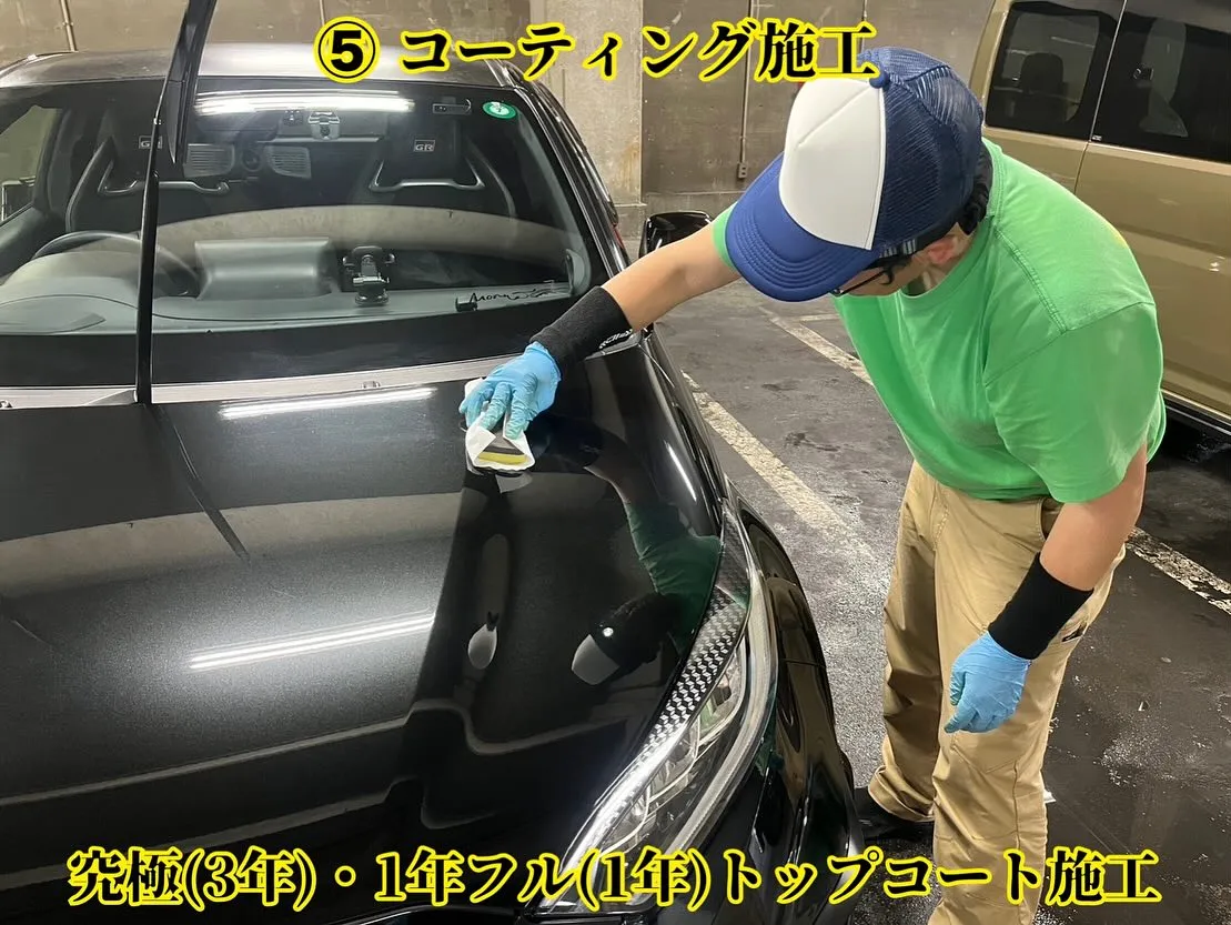 くるくる洗車の最上級コーティングコースのご紹介🚘✨️