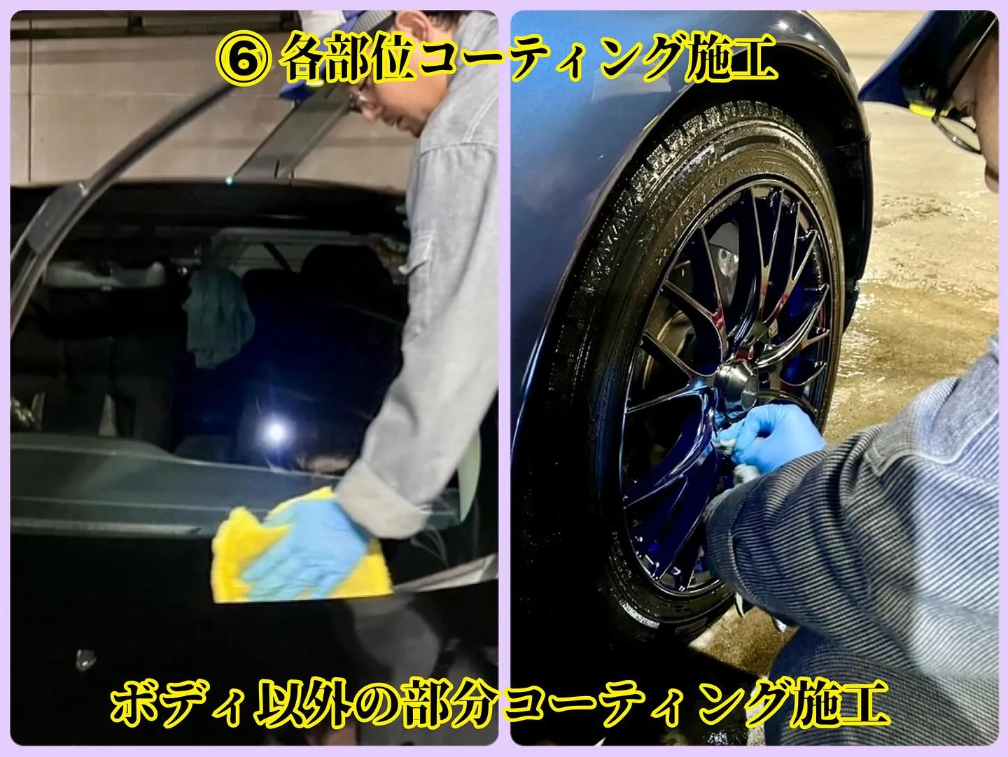 くるくる洗車の最上級コーティングコースのご紹介🚘✨️