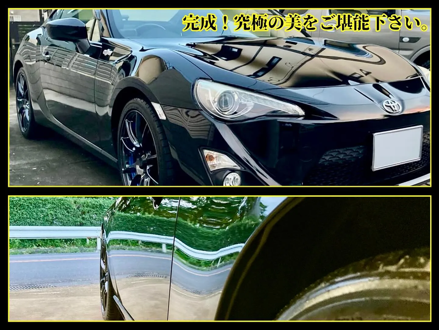 くるくる洗車の最上級コーティングコースのご紹介🚘✨️