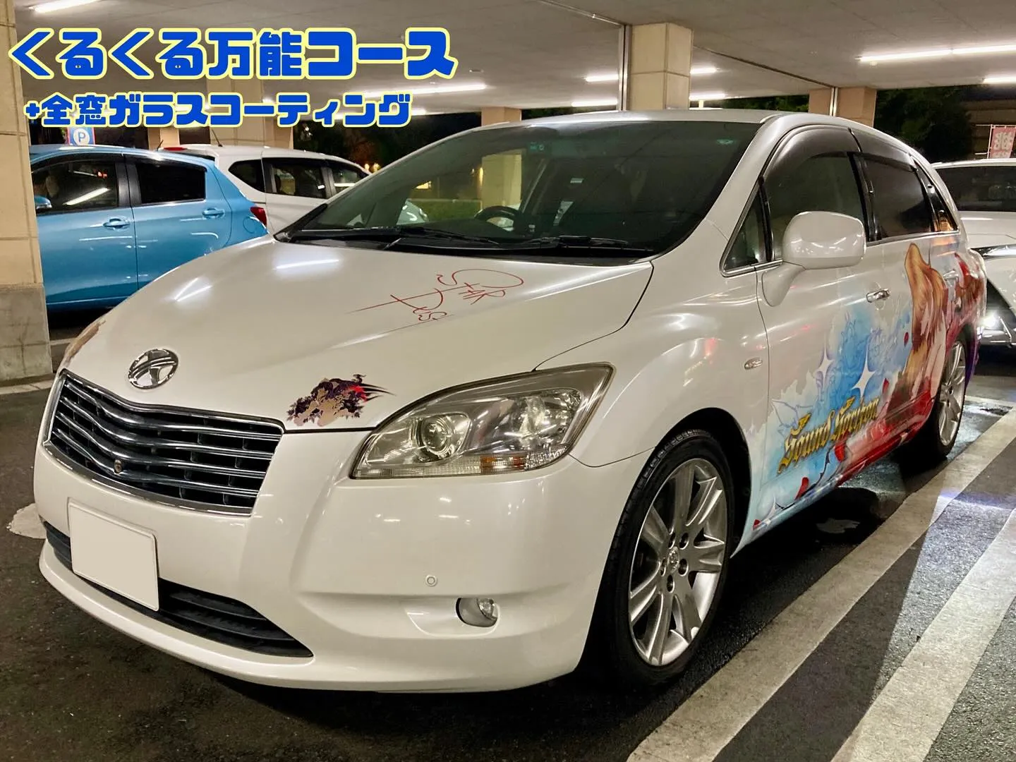下館ドンキ🐧 8/9〜13イベント出店中🎶 マークXジオ リ...