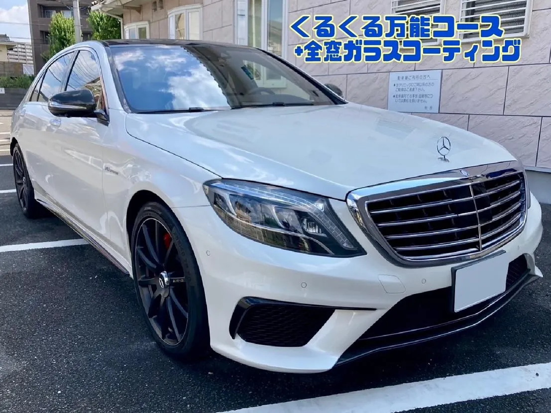 出張洗車🚗³₃ メルセデスベンツ ご新規様🚘