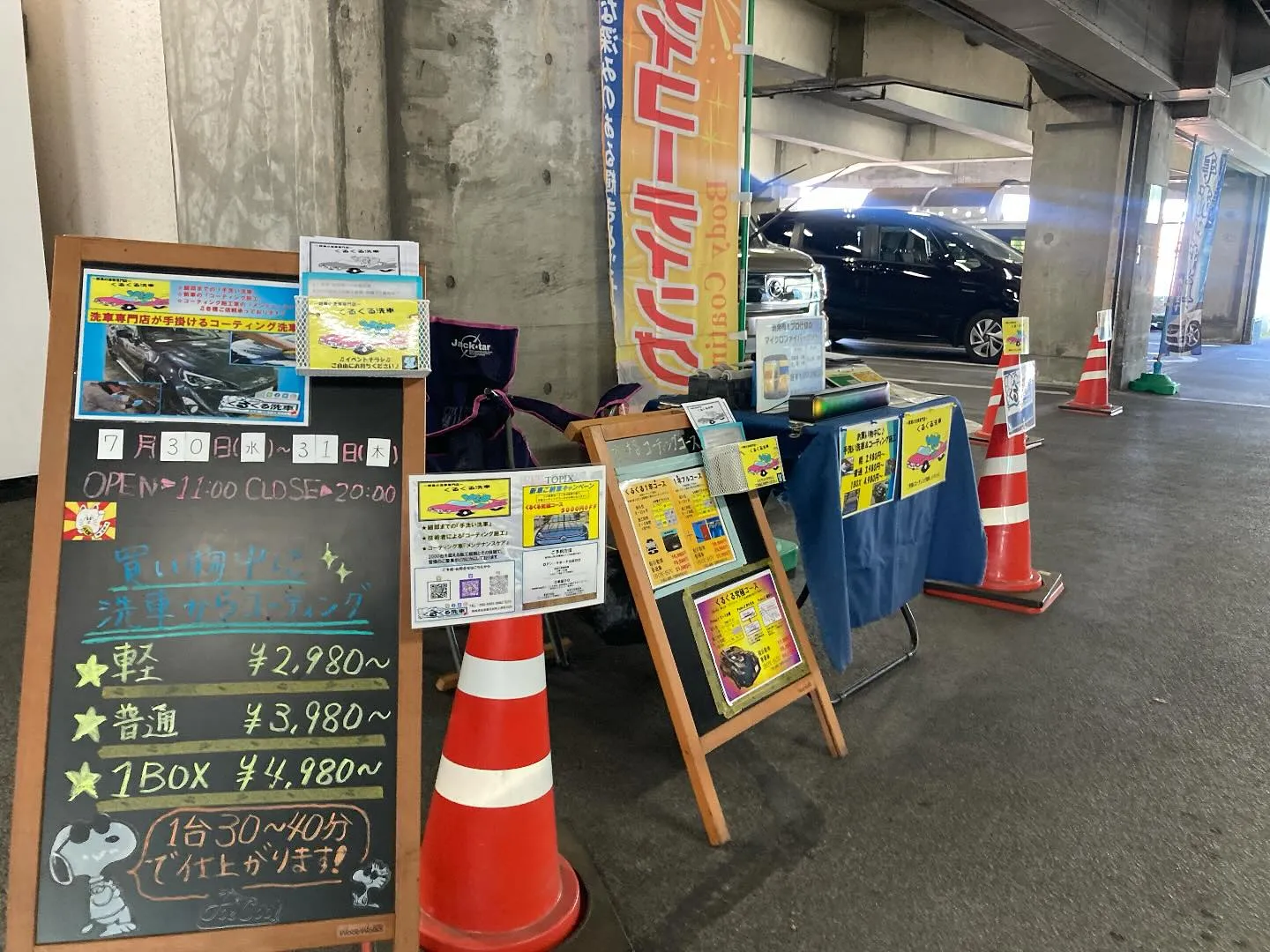 メガ桐生ドンキ🐧 本日よりイベント出店中🚘🎶