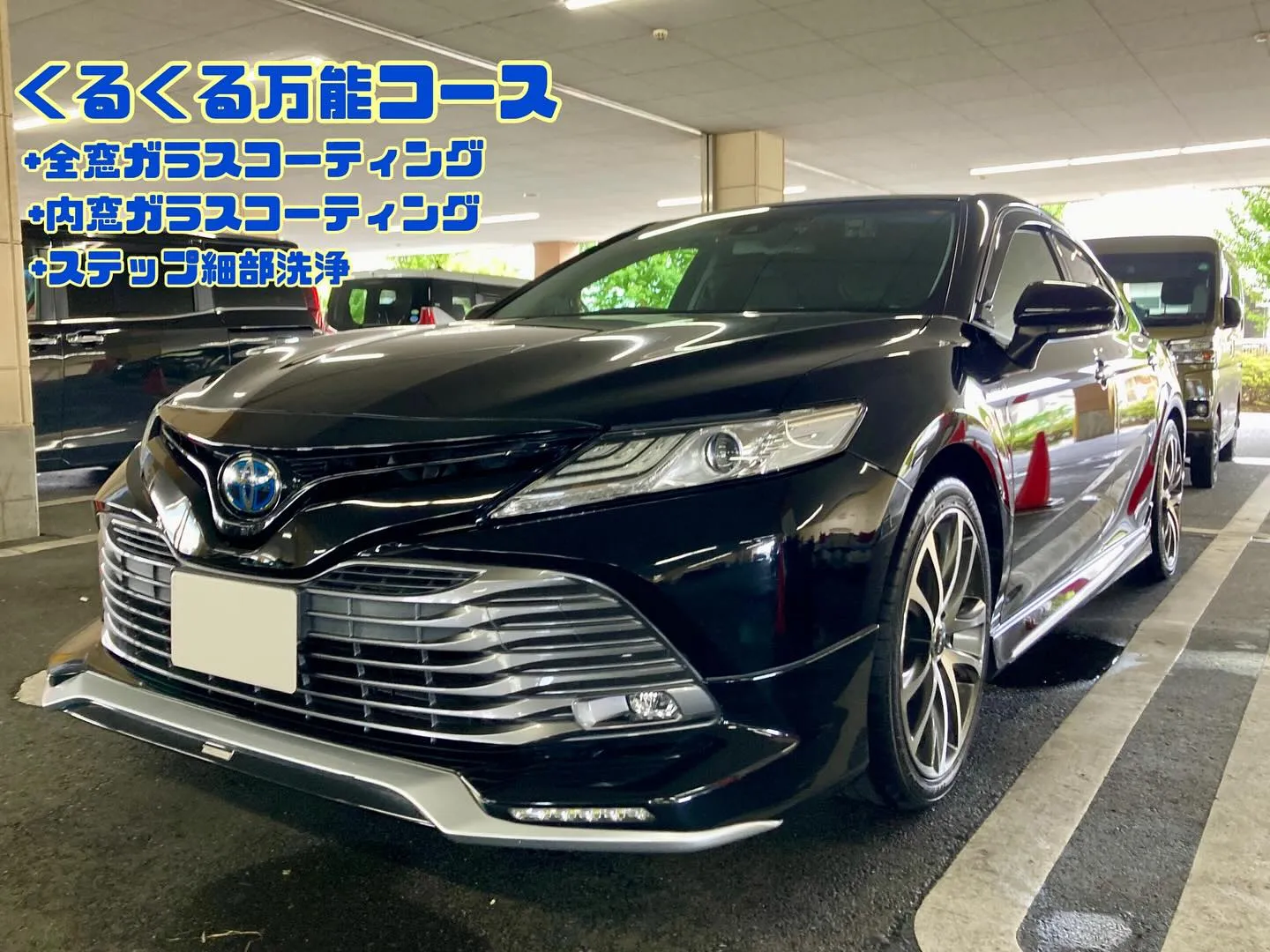 下館ドンキ🐧 9/18〜20イベント出店🎶 カムリ リピータ...