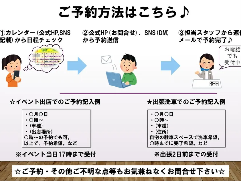 明日から再出店🚘✨️