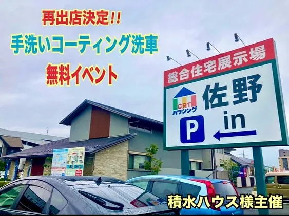 2025年10月は…あのイベントが帰ってくる✨️