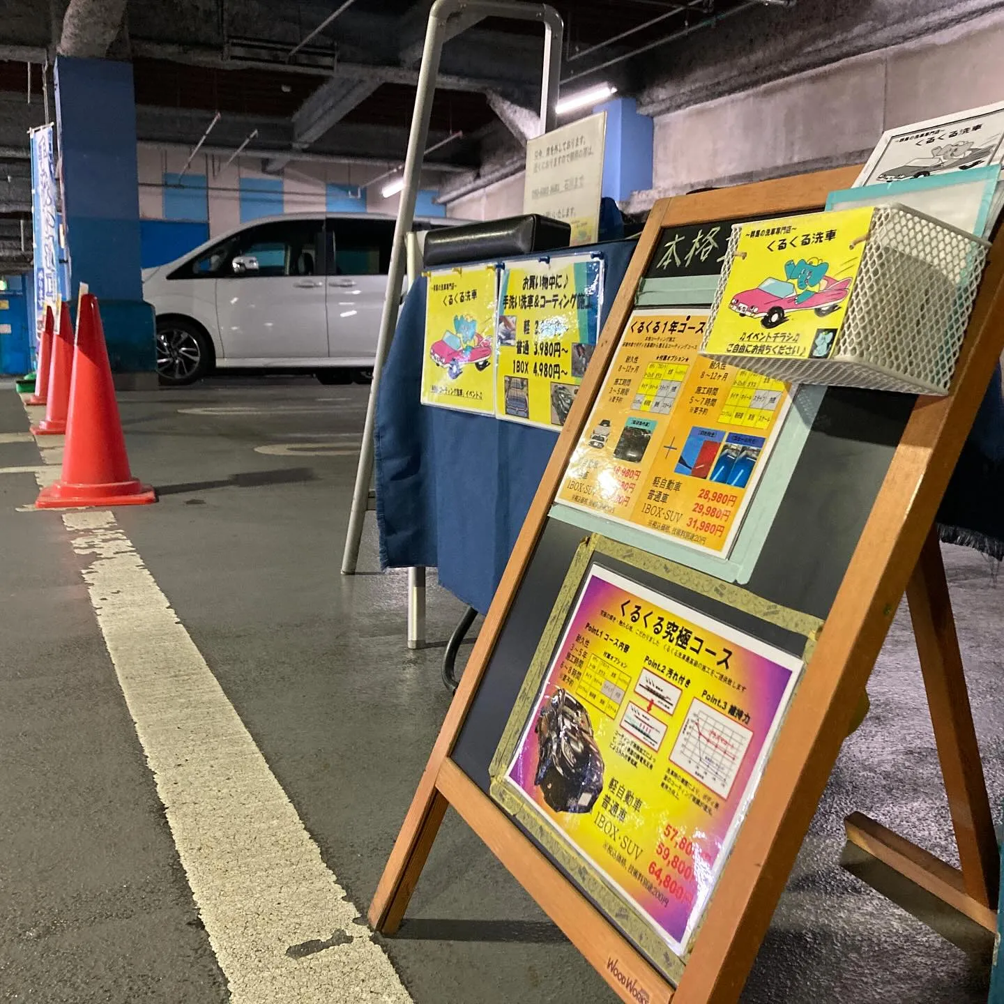 メガ柏ドンキ🐧 『手洗いコーティング洗車』イベント✨️本日2...