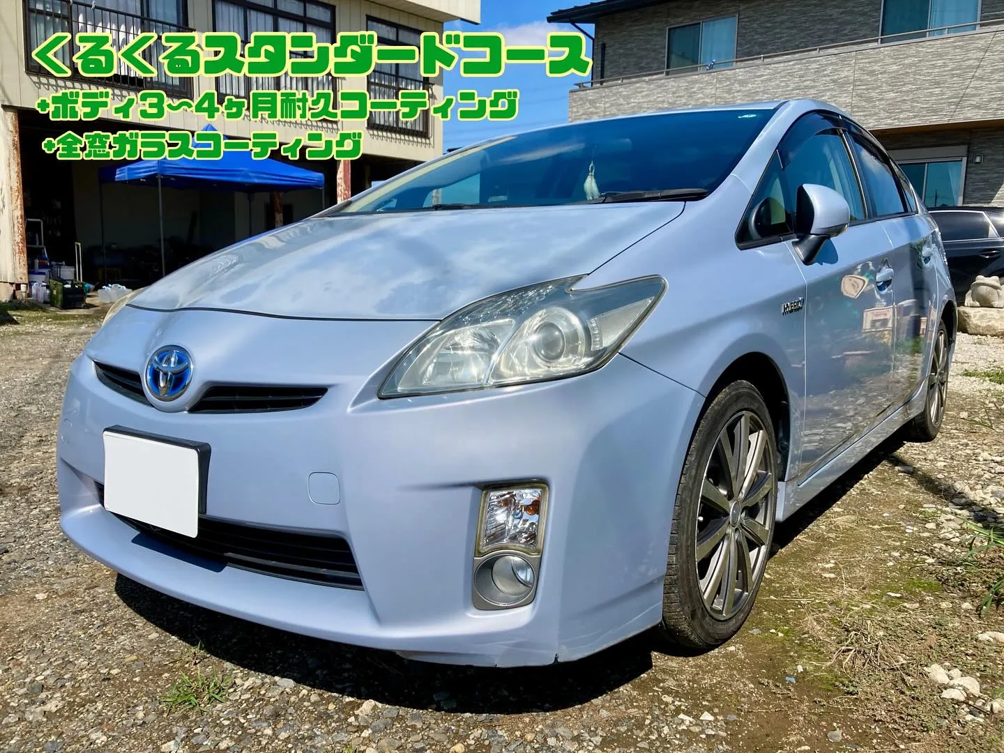出張手洗いコーティング洗車🚗³₃ ご新規様🙇‍♂️
