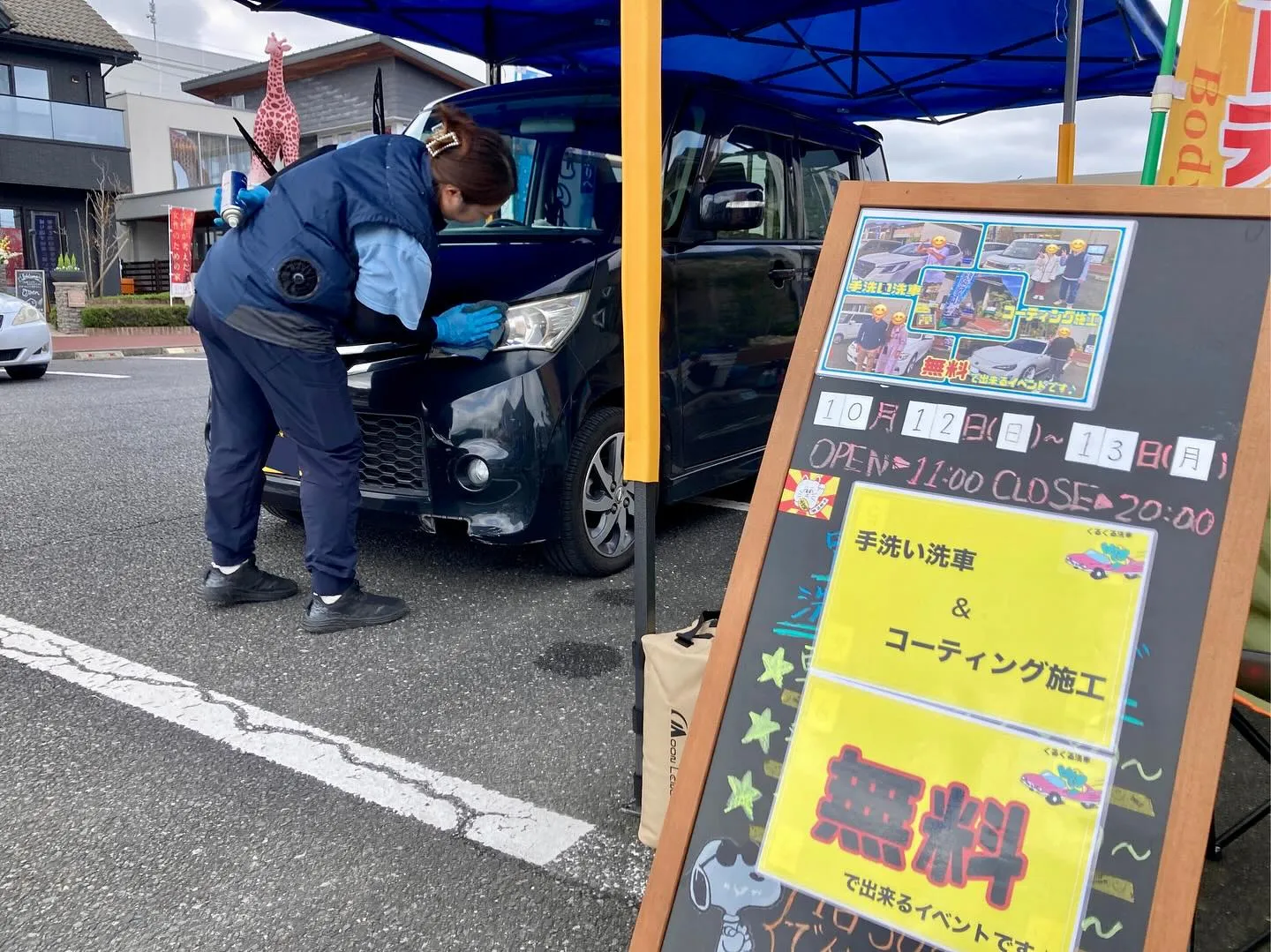 本日より『無料』手洗いコーティング洗車イベント開催です🚘✨️