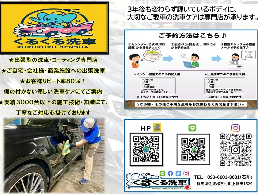 🐧メガ桐生ドンキホーテ