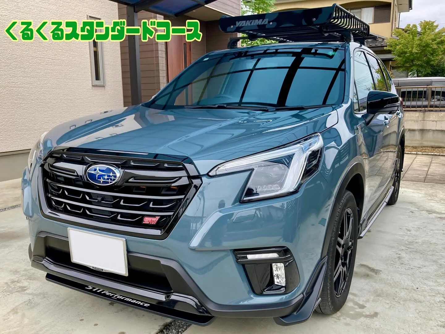 出張洗車🚗³₃ フォレスター リピーター様🚘