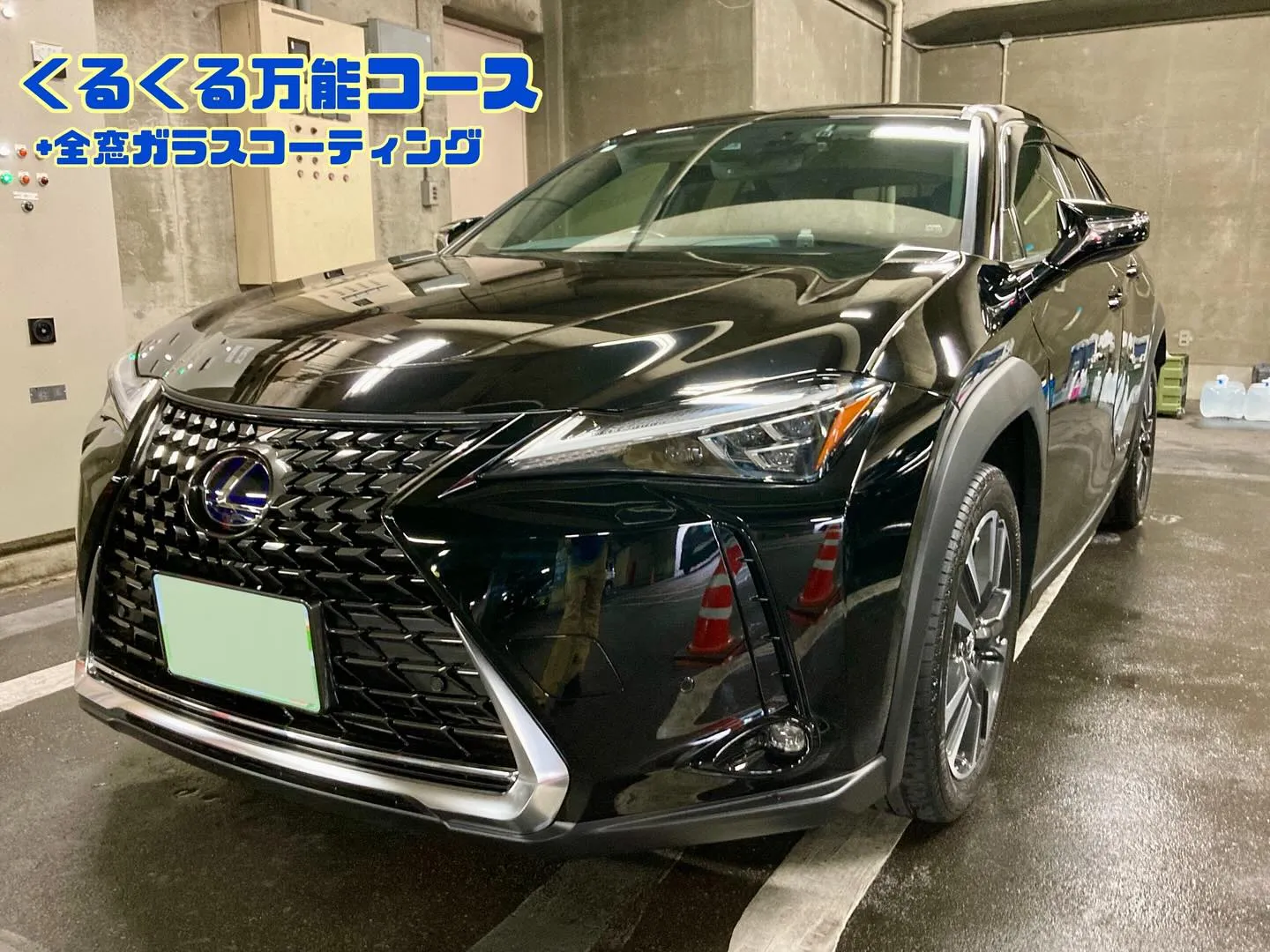メガ桐生ドンキ🐧 出店ありがとうございました🙇‍♂️ レクサ...