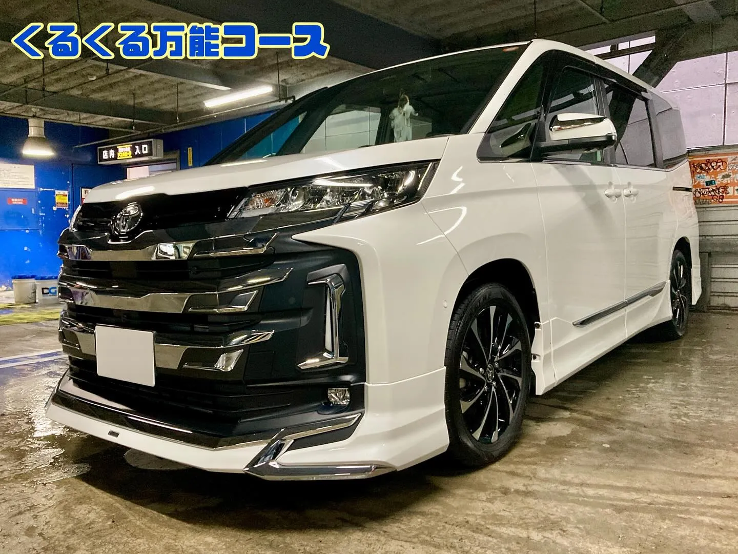 平塚ドンキ🐧 出店ありがとうございました🙇‍♂️ ノア リピ...