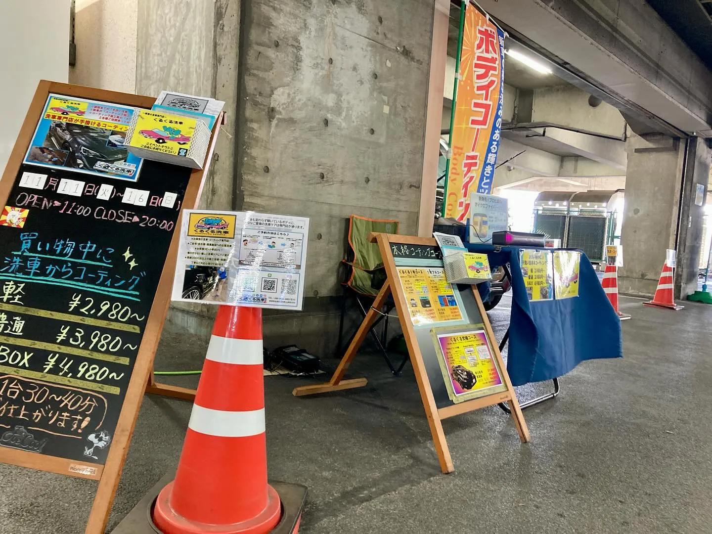 メガ桐生ドンキ🐧 本日イベント出店中🚘✨️