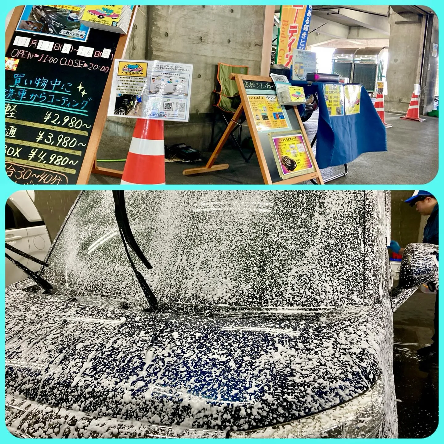 🐧メガ桐生ドンキホーテ🐧