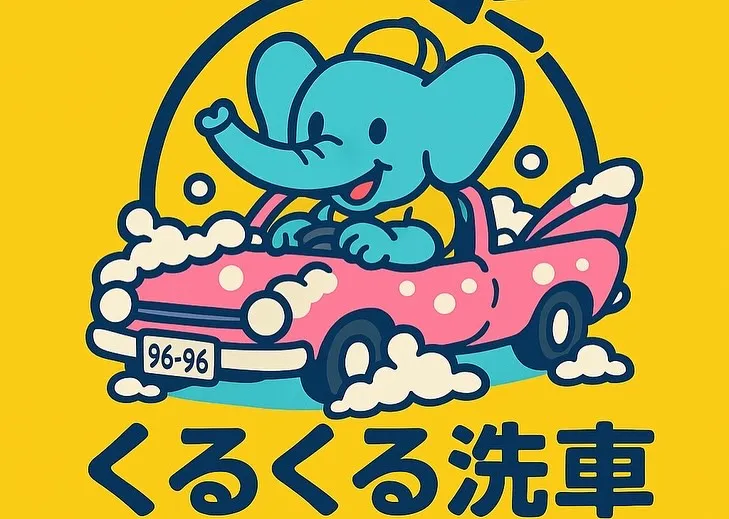 【12月営業カレンダー🚙】