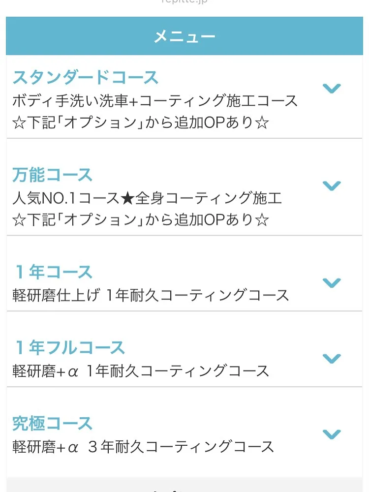 ◎ご予約が簡単にできる様になりました🎶