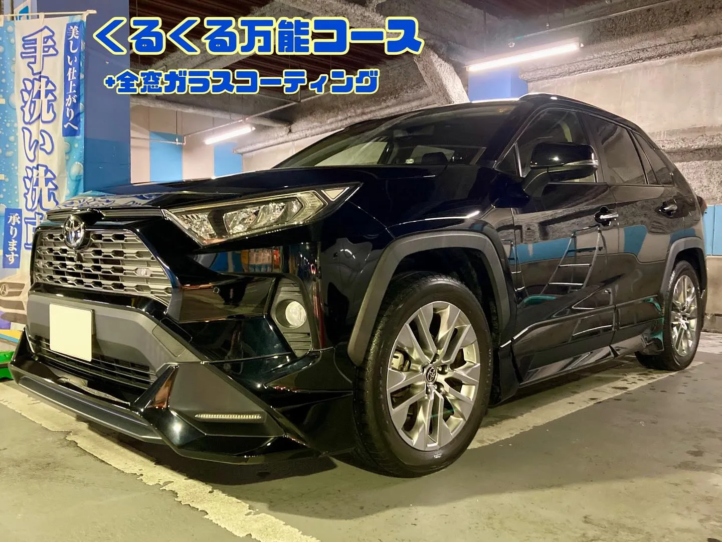 メガ柏ドンキ🐧 只今イベント出店中🎶 ラヴ4 リピーター様🚘