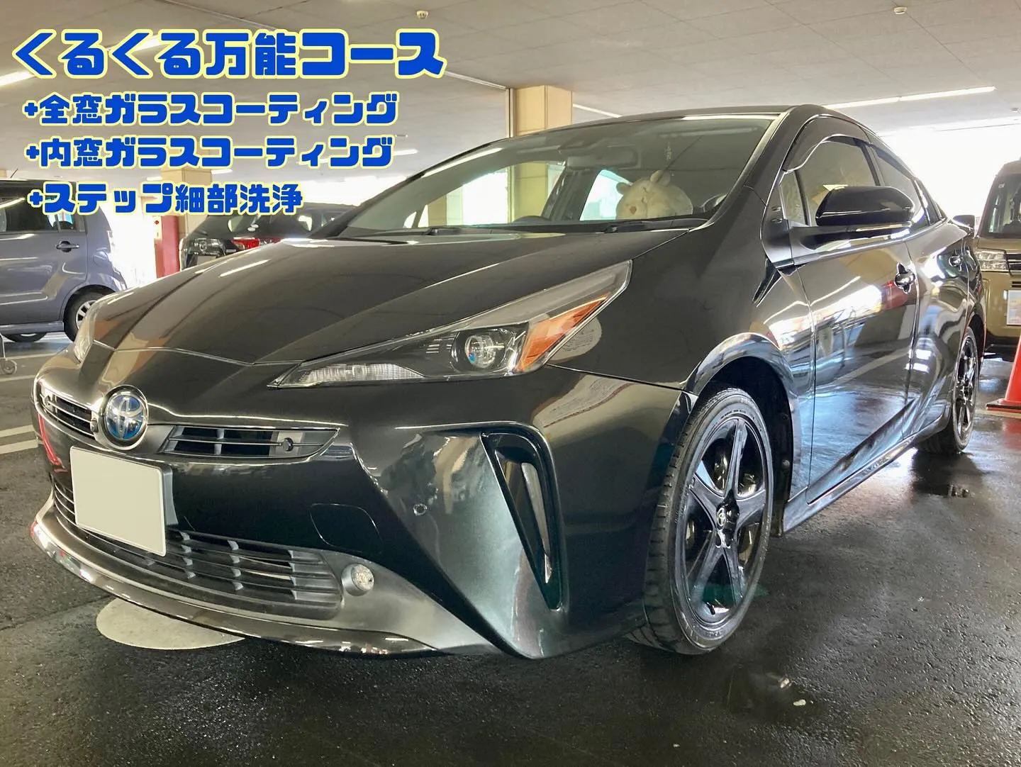 下館ドンキ🐧 出店ありがとうございました🎶 プリウス リピー...