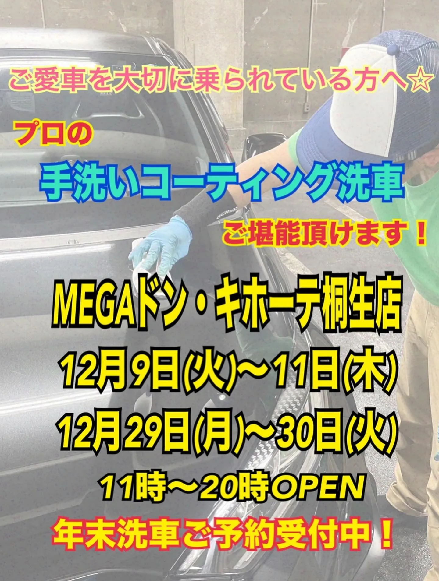 🌟桐生みどりフリモに掲載されました🌟