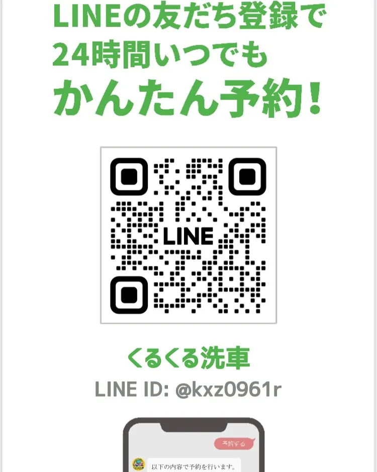 2025年12月年末出店⭐️ 平塚ドンキ🐧 手洗いコーティン...