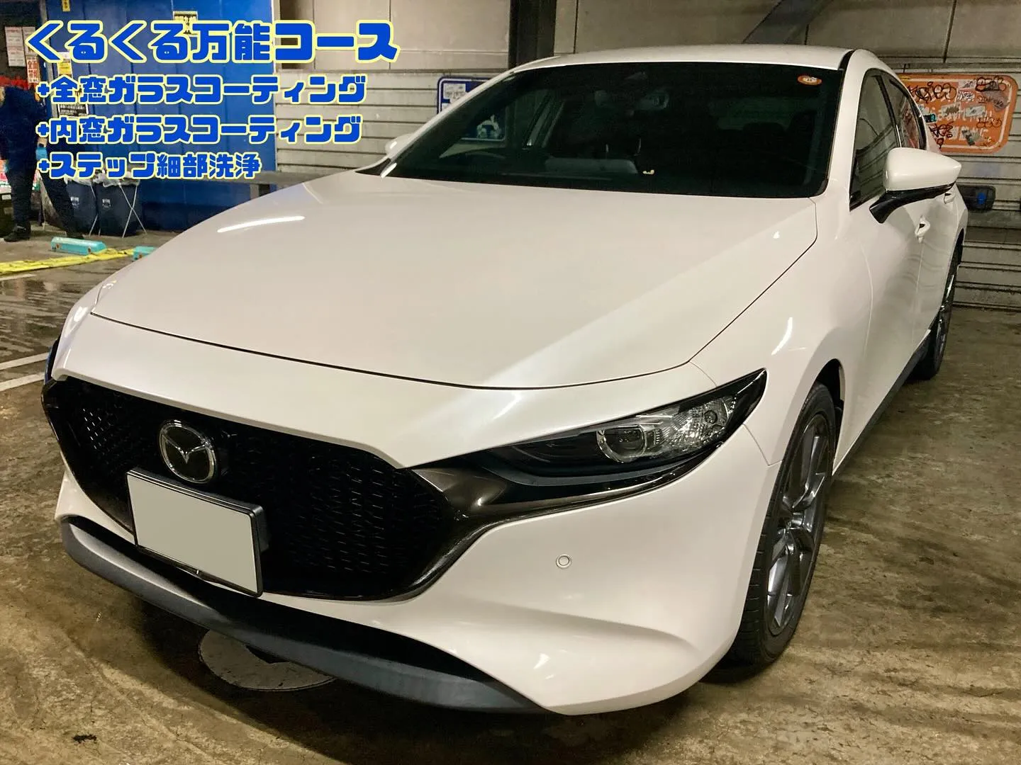 平塚ドンキ🐧 出店ありがとうございました🙇♂️ マツダ3 ...