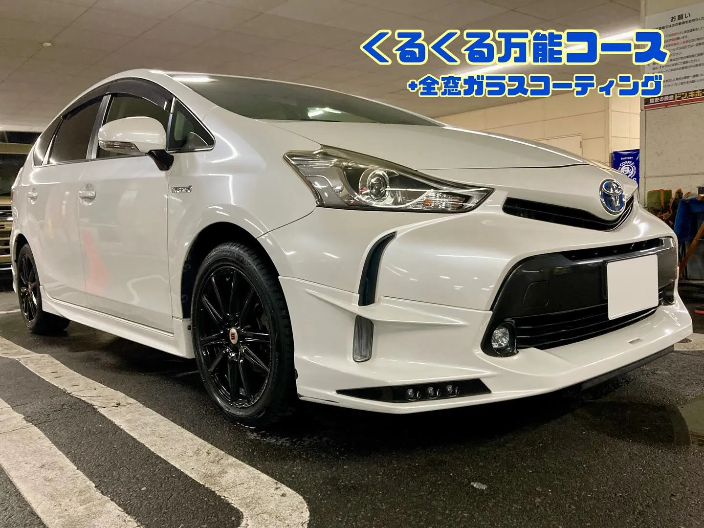 下館ドンキ🐧 明日より出店🎶 プリウスα ご新規様🚘