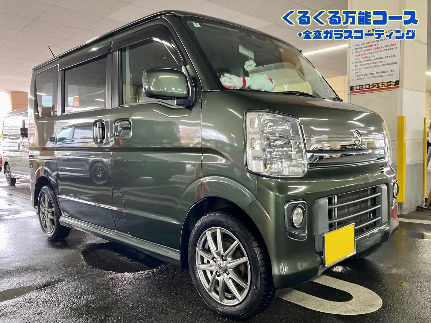 下館ドンキ🐧 只今イベント出店中🎶 クリッパーリオ リピータ...