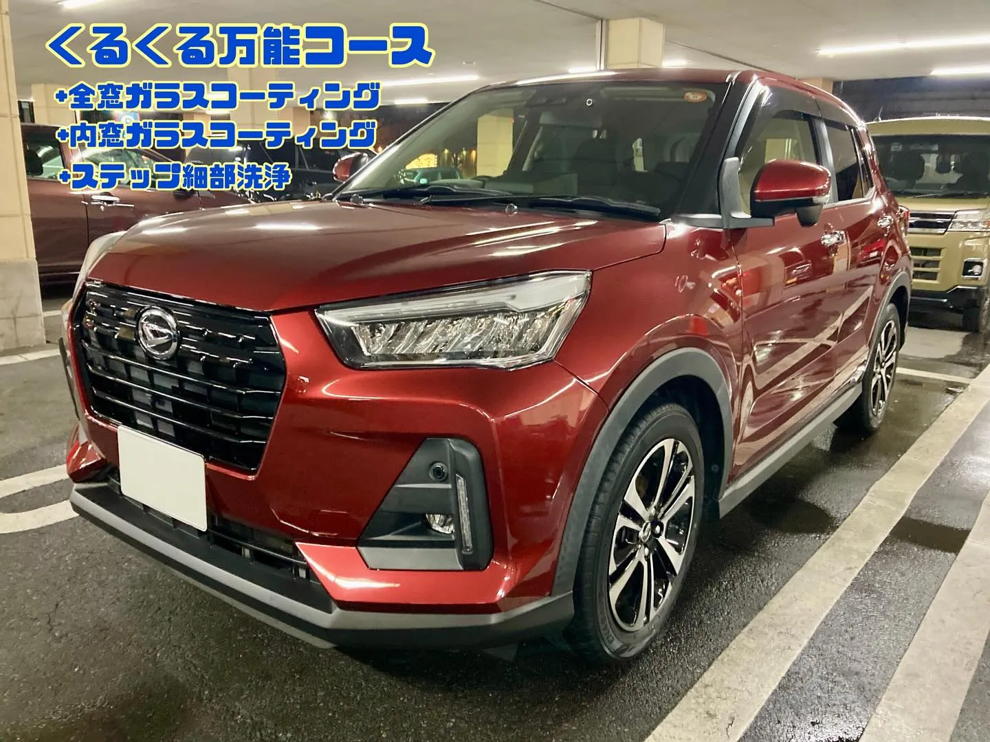 下館ドンキ🐧 只今イベント出店中🎶 ロッキー リピーター様🚘