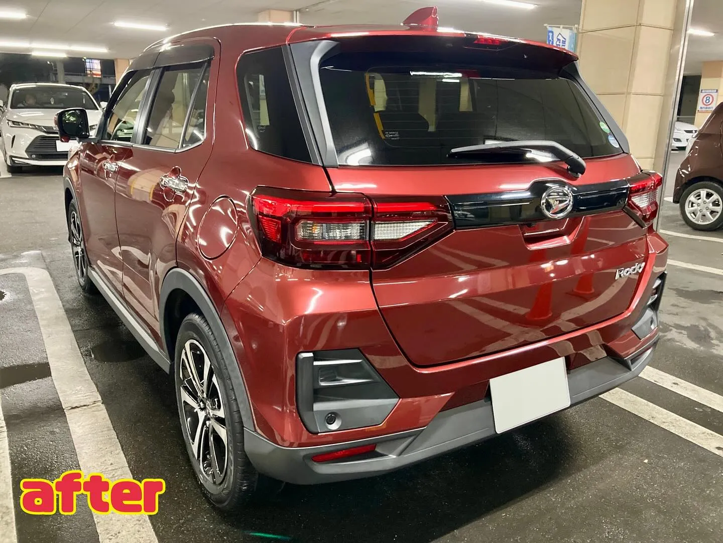 ROCKY(ビフォーアフター📸)